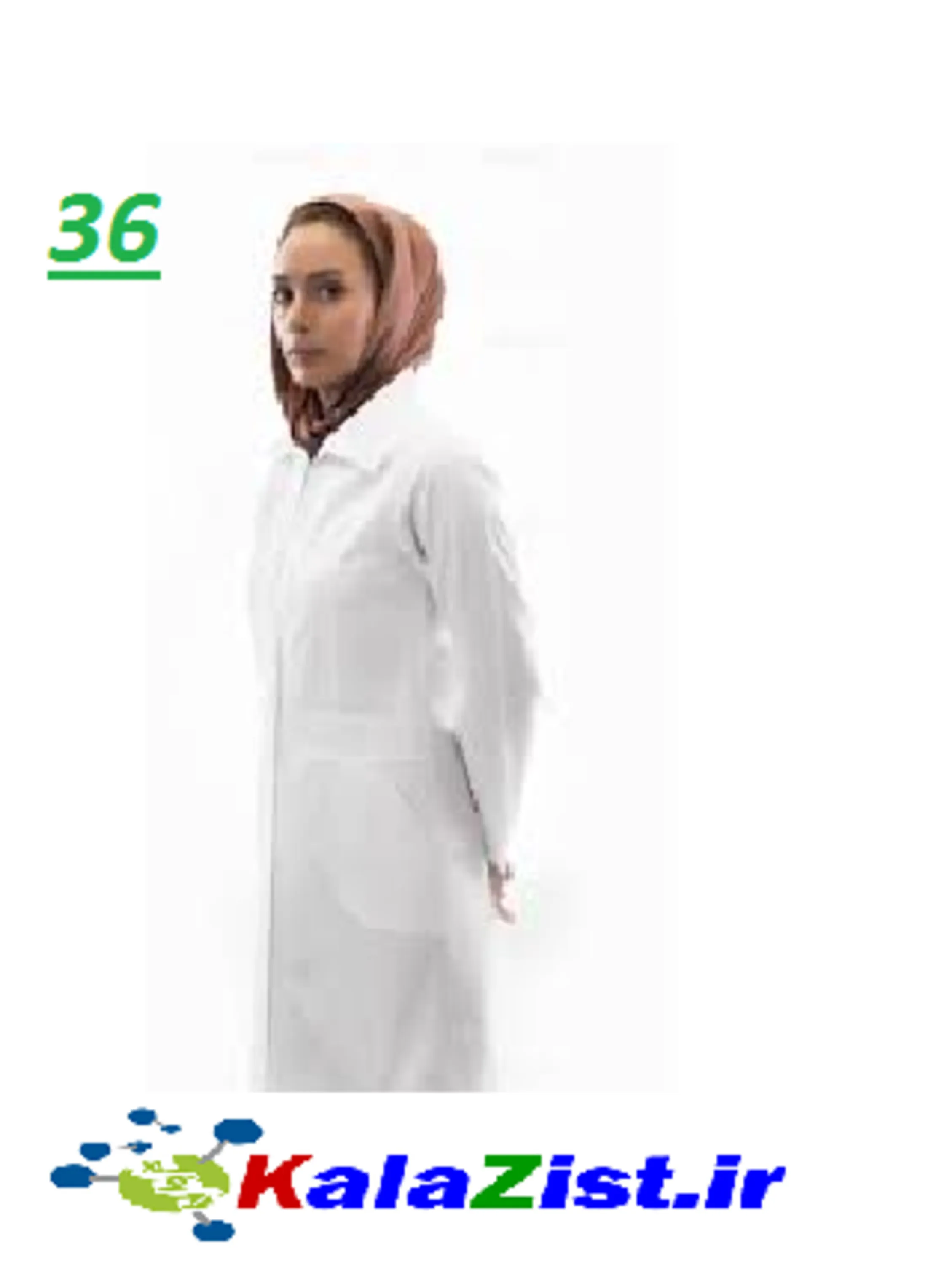 روپوش آزمایشگاهی زنانه سایز 36 kalazist کالا زیست روپوش آزمایشگاهی زنانه سایز 36